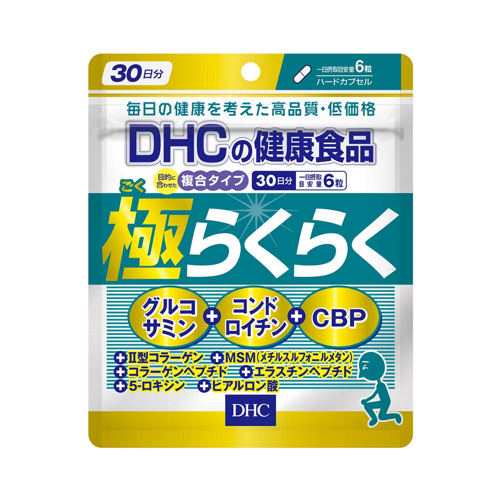 Amazon | DHC 極(ごく)らくらく 30日分 | DHC | コンドロイチン